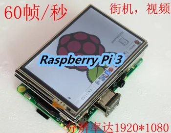 

3.5 inch Raspberry PI 3 TFT with touch screen for PI3/PI2/b/B+/A/A+ HDMI LCD display