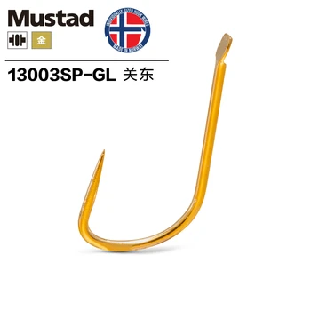 

10 Packs/lot Mustad 13003 High Carbon Steel Fishing Hook Non-barb Gold Hook 0.8# - 6# Sea Lake River Fishing Accessories