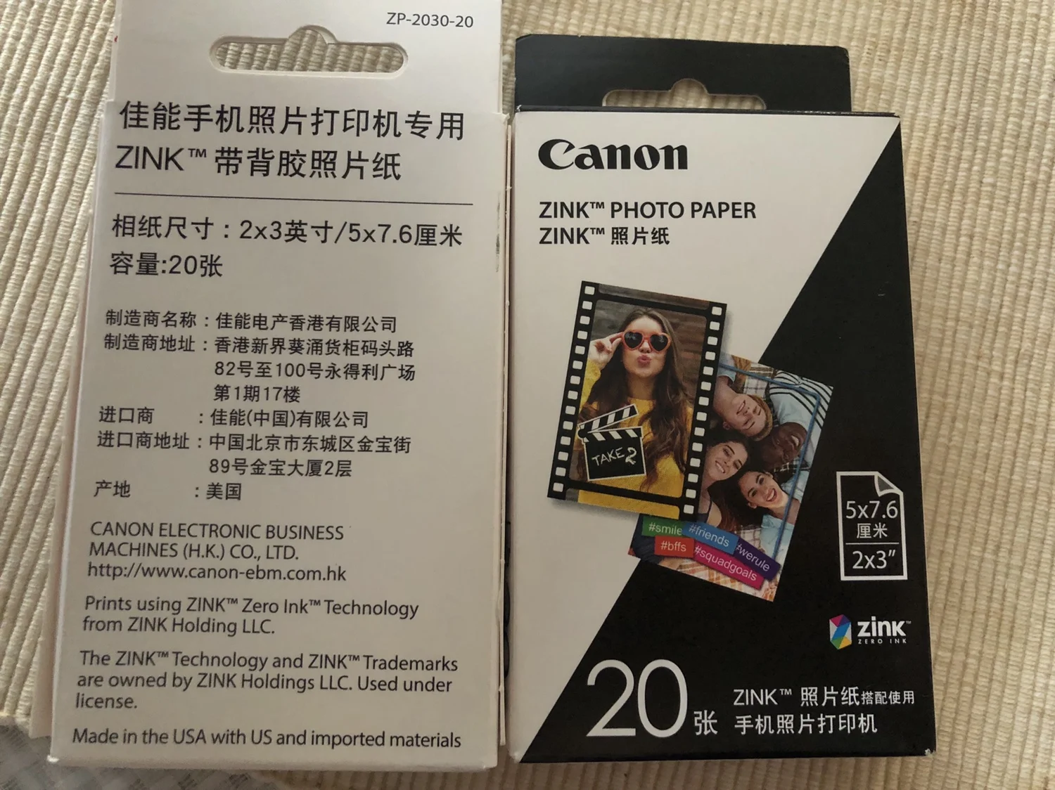 Фотобумага для Canon PV 123 принтер 20 шт 2x3 дюйма ZP 2030 клейкая фотобумага с одним умным листом 5x6,7 см