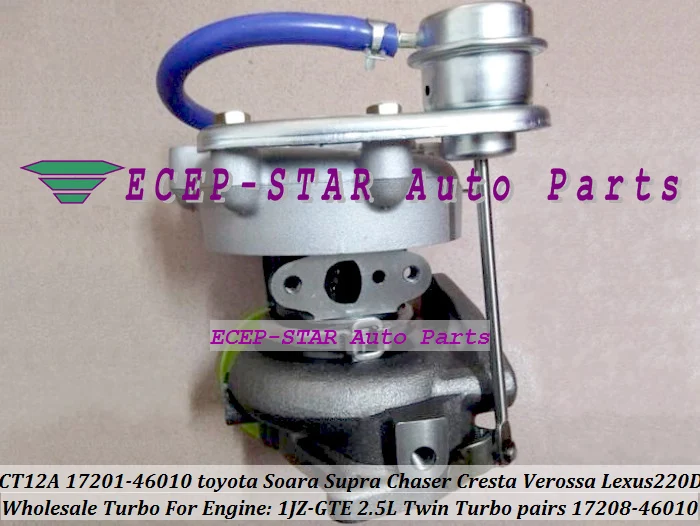 Турбокомпрессор Twin Turbo CT12A 17201 46010 17208 для TOYOTA Soarer выше Chaser Cresta Mark II Lexus 220D 1JZ GTE 2.5L 1