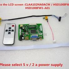 HDMI+ 2AV+ VGA ЖК-драйвер плата контроллера комплект для панели CLAA102NA0ACW/HSD100IFW1-A00/HSD100IFW1-A01 1024*600