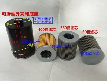 

Refueller Accessories Token Hengshan and Changji Refuellers Universal Removable and Washable Filter Core Type Precision Filter