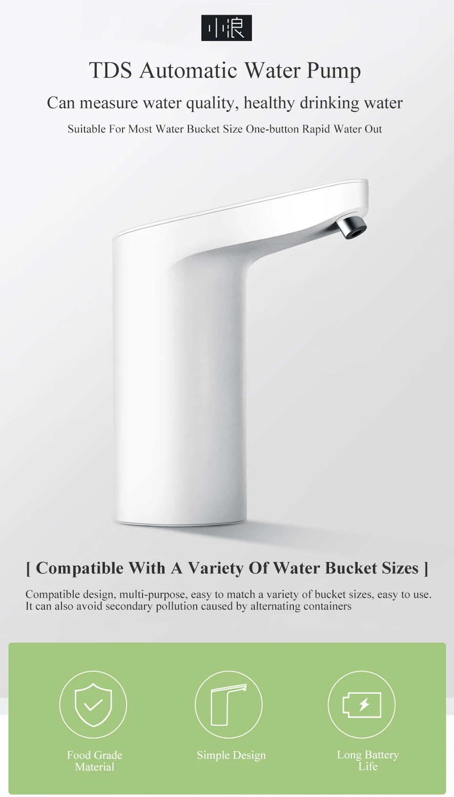 小浪自动上水器-小米有品_01