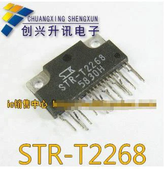 STR-T2268 интегральная схема