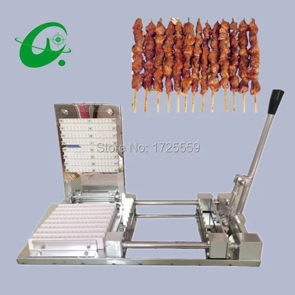 Ручная машина для шпажки мяса 1300 1500 шт./ч|meat lamb|meat machinemachine meat |