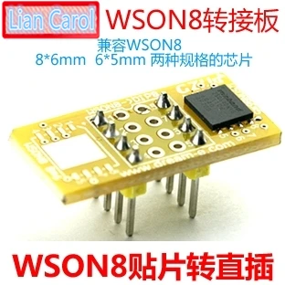 QFN8-to-DIP8-Programmer-Adapter-WSON8-DFN8-to-DIP8-socket-for-25xxx-8x6mm-6x5mm-Free-shipping.jpg_640x640