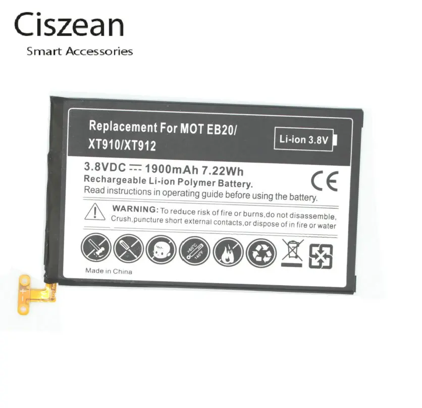 EB20 (5)