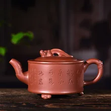 240 мл настоящий Yixing Zisha чайник известное сырье ручной работы руды циншуй грязи Трицератопс чайник кунг-фу чайник