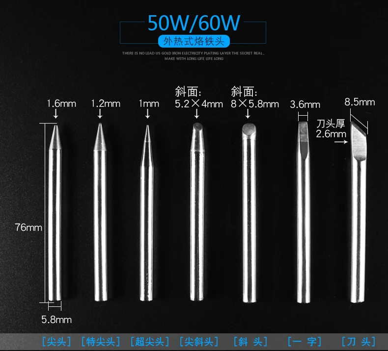 1PC YT1672 High Quality Welding Head 50/60W External heated Solder Tip Lead-Free Soldering Iron Head Solder Tip