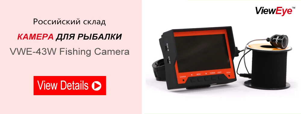 ViewEye_02