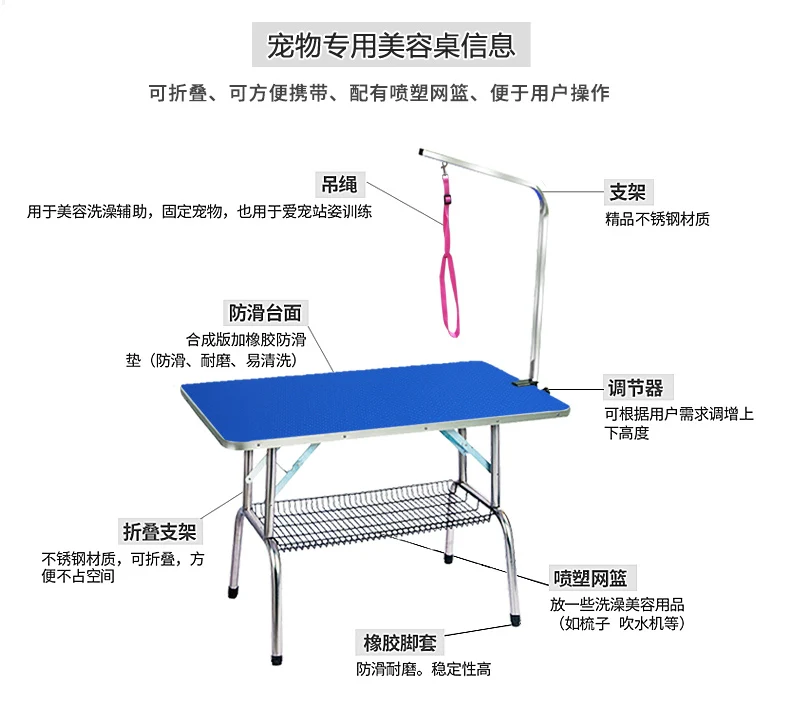 Складной стол для домашних питомцев, стол для ухода за собакой, складной стол для стрижки волос, портативный стол для ухода за собаками 115X60X68 см