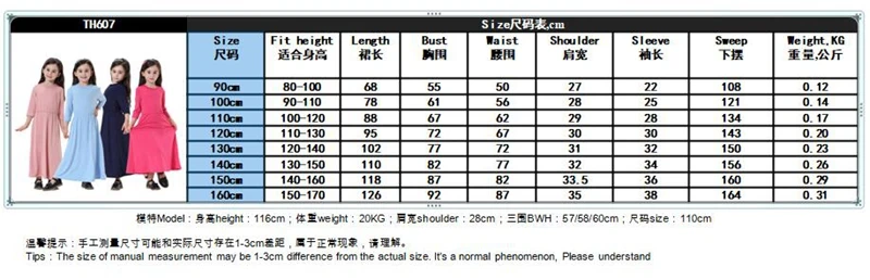 TH607-6.5usd one piece,63usd one dozen (17)
