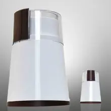 Китайский медицинский измельчитель мельница мелкая бытовая электрическая тончайший шлифовальный станок Кофе измельчители