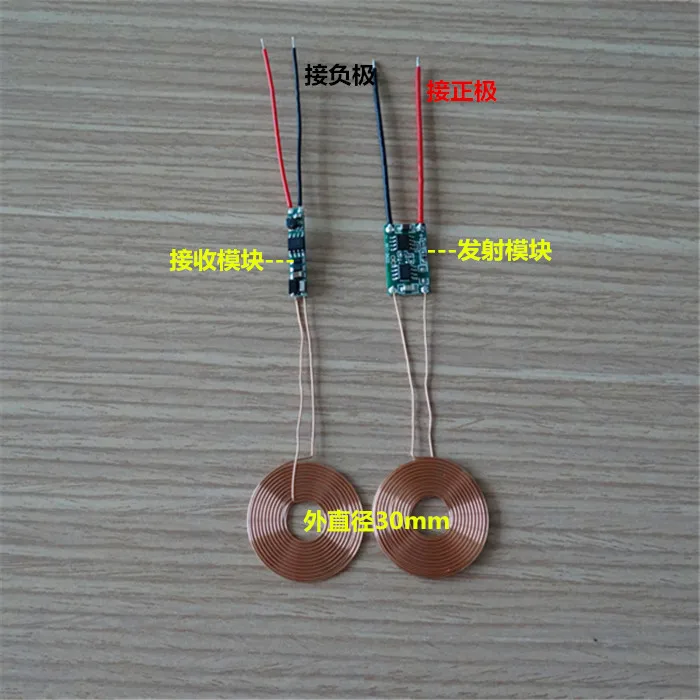

Wireless Charging Module/Wireless Power Supply Module (External Diameter 30mm)