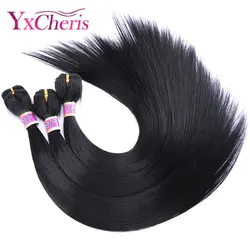 Синтетические волосы Weave шелковистые прямые пучки волос 16 18 20 дюйм(ов) ов) 3 шт./упак. химическое наращивание волос для женщин