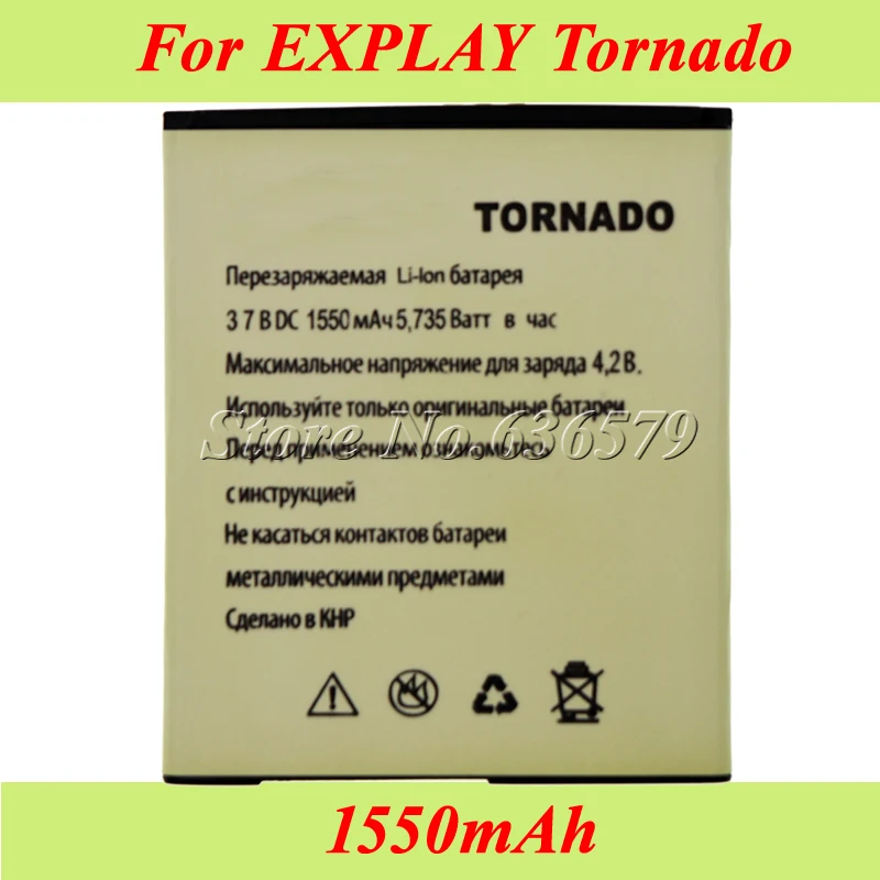 Тачскрин аналагово-цифровой преобразователь для Explay батарея Tornado 1550 мАч