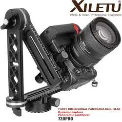 XILETU 720PRO 360 градусов покрытие многофункциональная удлиненная пластина Узловая направляющая для цифровой камеры