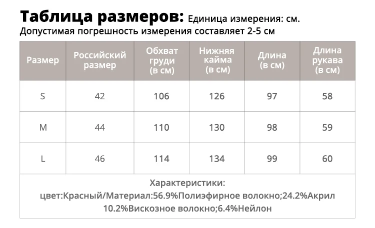 CMAZ куртки с коротким рыхлым шерстяным пальто MX18D9536