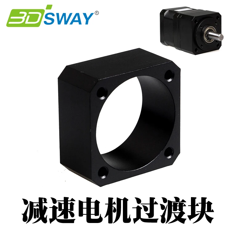 

3d printer accessories geared motors Planetary reduction motor spacer block 3D j-head Bulldog extruder bracket