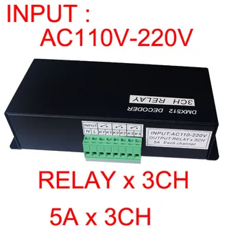 

Led DMX512 relay decoder 3-channel with iron housing, AC110-220V