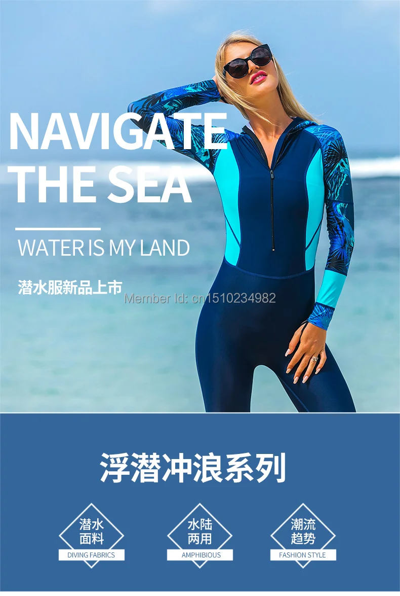 men wetsuit (1)