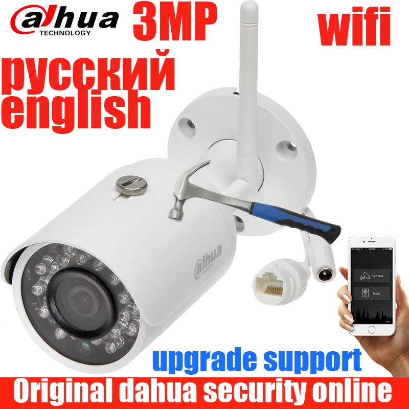 

English Russian Dahua 3MP DH-IPC-HFW1320-W 3MP wifi wireless IP camera P2P dahua Easy4ip cloud support IP camera IPC-HFW1320-W