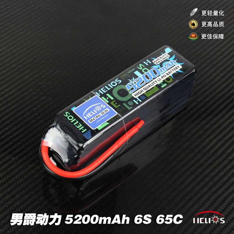 

HELIOS 5200mAh 6S 35C/50C/65C 22.2V Battery For Helicopter Fixed Wing Quadcopter