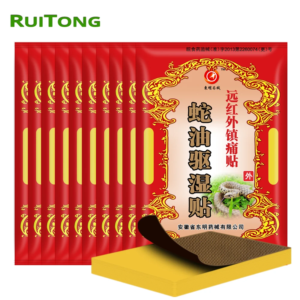 

160pcs/20Bags Pain Relieving Medical Patches Rheumatoid Arthritis Periarthritis Pain Back Lumbar Pain Plasters Health Care