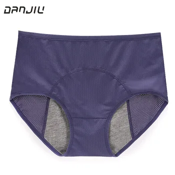 

Women Sexy Mesh Physiological Period Leak Proof Menstrual Panties Breathable Soft High Waist Underwear Seamless Solid Breifs