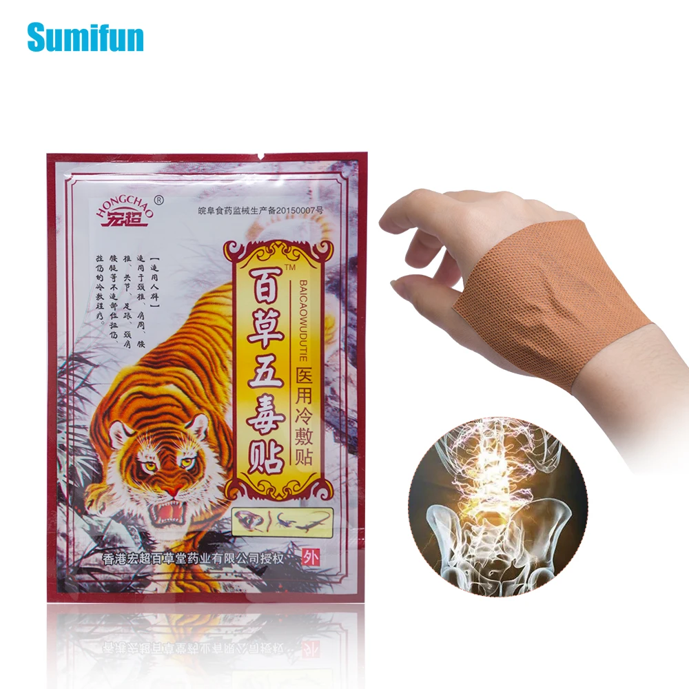 Sumifun 8 قطعة/الحقيبة النمر بلسم الألم الإغاثة التصحيح الصينية الطبية الركبة الكتف الرقبة الخصر التهاب المفاصل الرعاية الصحية الجص C1583