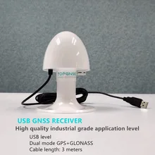 5 в кабель 3M промышленного класса высокое качество GNSS приемник USB разъем gps ГЛОНАСС навигация Поддержка windows XP win7 win8 win10