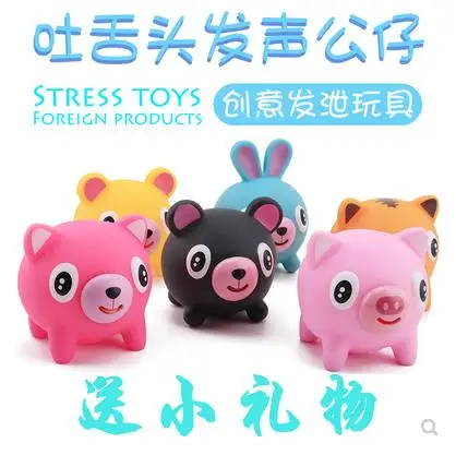 

Creative cute pinch music animal funny tongue tongue doll venting decompression vocal male and female weird toy gift-168