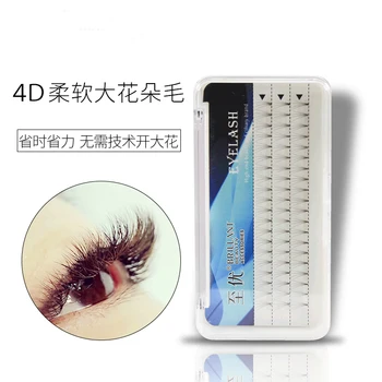 

2018 NEW Women Soft 0.07 C 4D Natural Individual Eyelashes Silk False Eye Lashes Extension Mink Black Tools