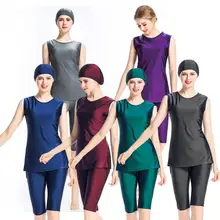 3 шт. купальник женский Буркини сплошной цвет плюс размер Мусульманский купальник консервативный без рукавов Буркини Vestido хиджаб