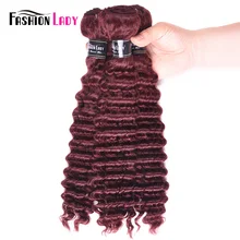 Модные женские предварительно цветные 99j Бразильские глубокие пучки волнистых волос 3 шт человеческие волосы пучки не Реми
