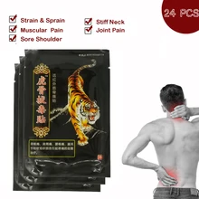 24pcs  Knee Joint Patch Pain Relieving Patch kneeling at arthritis  Back Pain Medical Patches Tiger Balm Medical Plasters Z08060