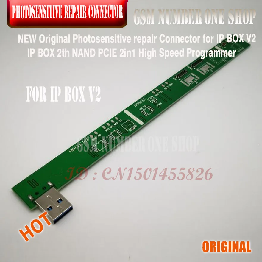 Новый оригинальный Фоточувствительный разъем для ремонта IP BOX V2 2 й NAND PCIE в 1