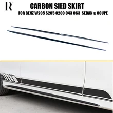 W205 S205 C205 добавить на Стиль углеродного волокна боковой юбки расширение Крышка для Benz C180 C200 C300 C43 C63 седан купе Wagon 15-22