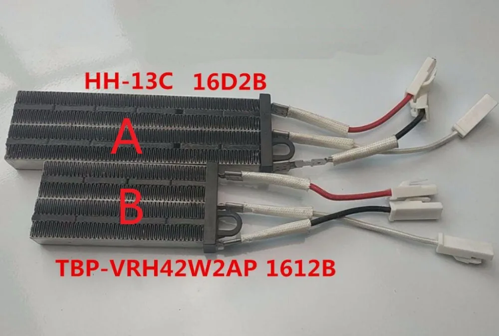 Clothes Dryer Parts NH35 31T GYJ30 8PTC Heating Pad HH 13C 16D2B TBP