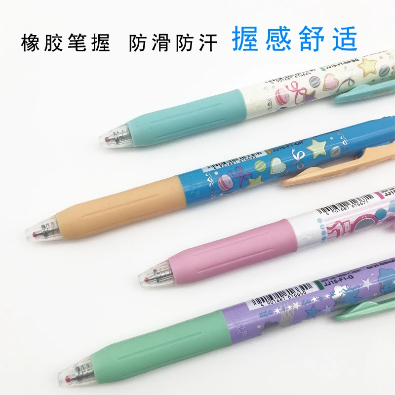 Ограниченная серия Япония Zebra Sarasa JJ15 Фэнтези граффити ручка 0,5 мм 1 шт
