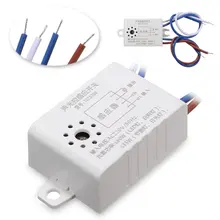 1 шт. 220 В автоматический переключатель уличного света фотопереключатель сенсор для переменного тока 220 В электронные компоненты сенсор s