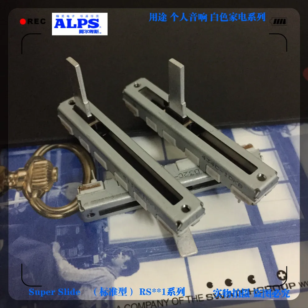 RS30111A602N ALPS переключатель 45 мм 4 5 см Mono B10K микшер скольжения ручка потенциометра