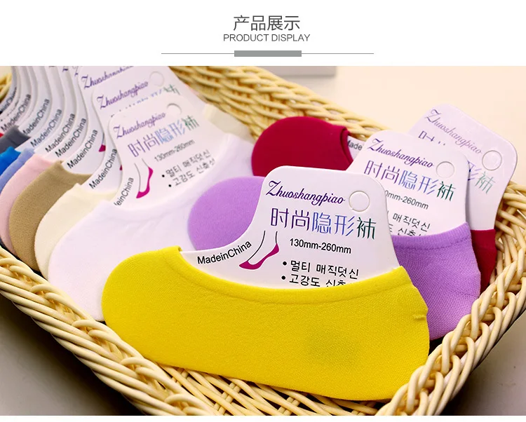 Носки-тапочки женские летние дышащие модные Универсальные элегантные однотонные женские туфли для отдыха в Корейском стиле с высокой