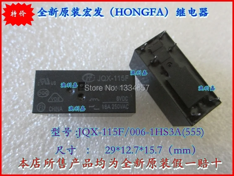 Оригинальный Новый КВ JQX-115F HF115F 006-1HS3A JQX-115F-006-1HS3A HF115F-006-1HS3A 16A250VAC 6pins 24VDC Мощность