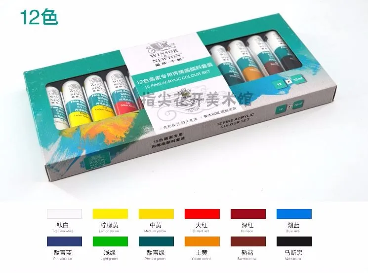 Winsor Newton тонкий акриловый набор цветных кисточек с красками профессиональный художник 12 цветов краски s