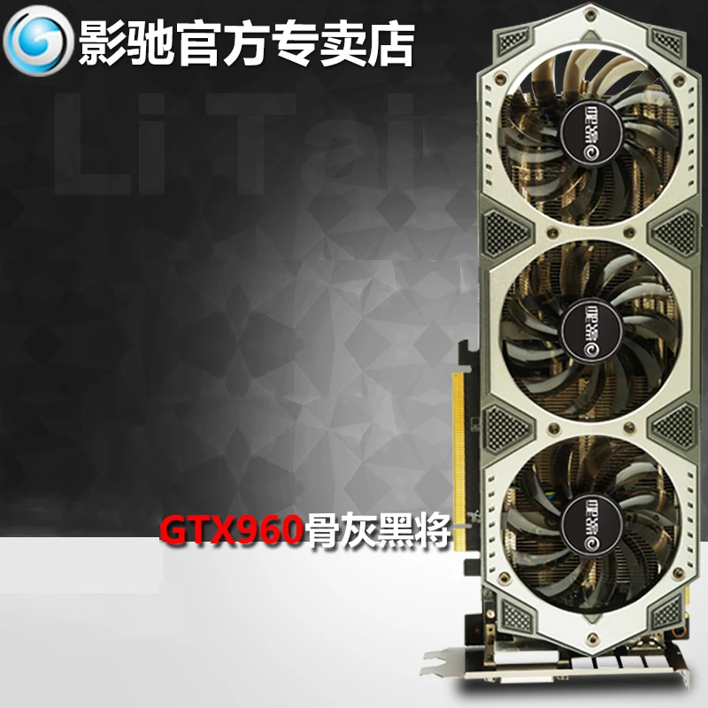  GTX960 ashes black will 2GD5 high performance independent game graphics cards are not 950970 