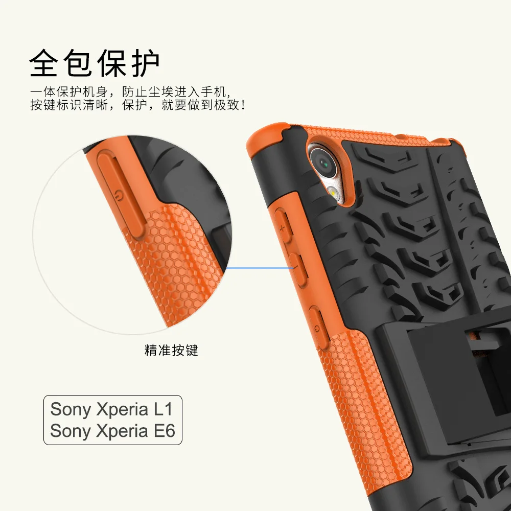 SONY-XPERIA-L1--(39)