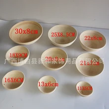 Новинка! Круглая хлебная корзина для ферментации корзина из ротанга ручной работы 10 размеров можно выбрать