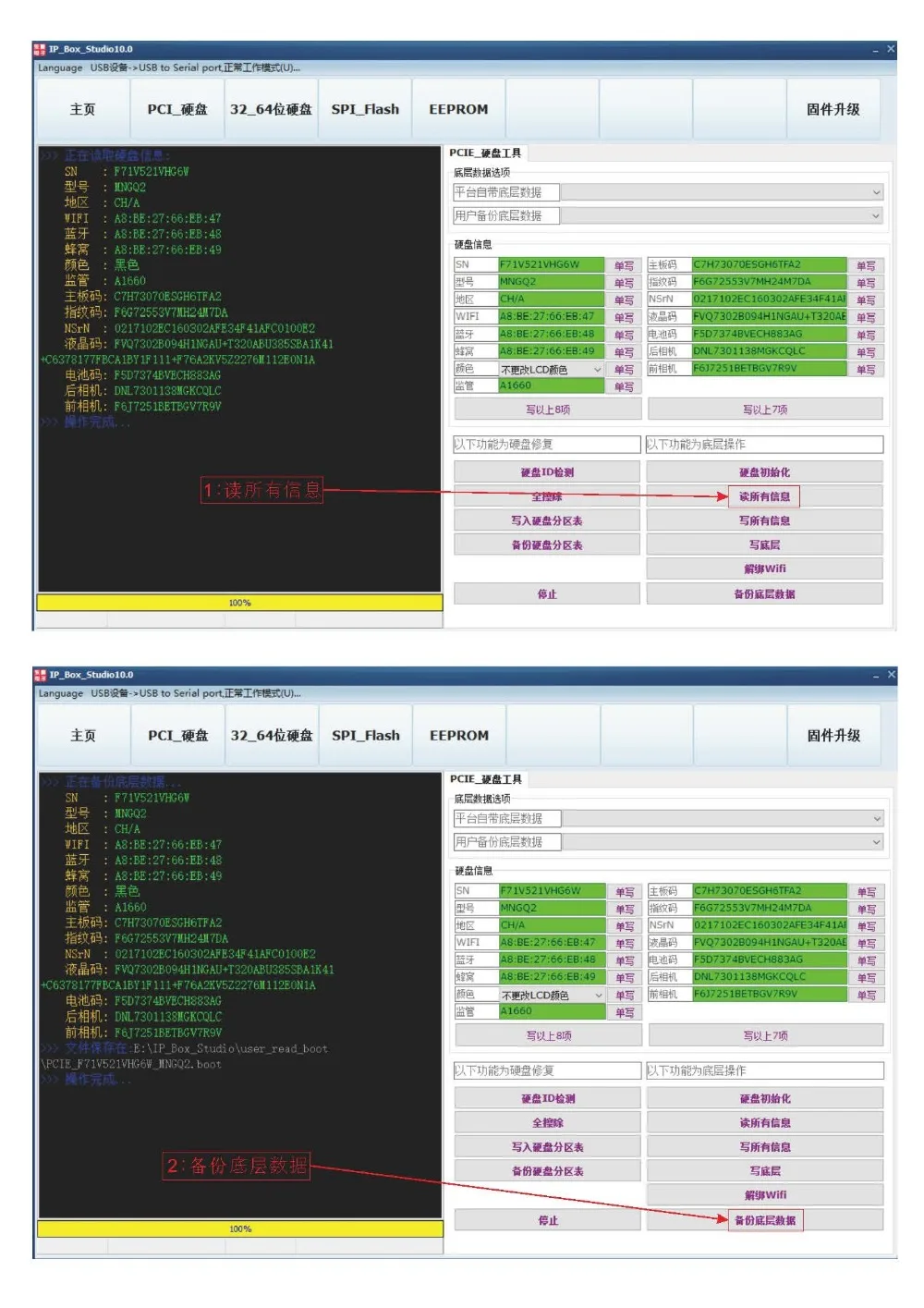 2018 IPBox IP BOX 2th поколения NAND PCIE 2в1 высокая скорость Programmerfor iPhone