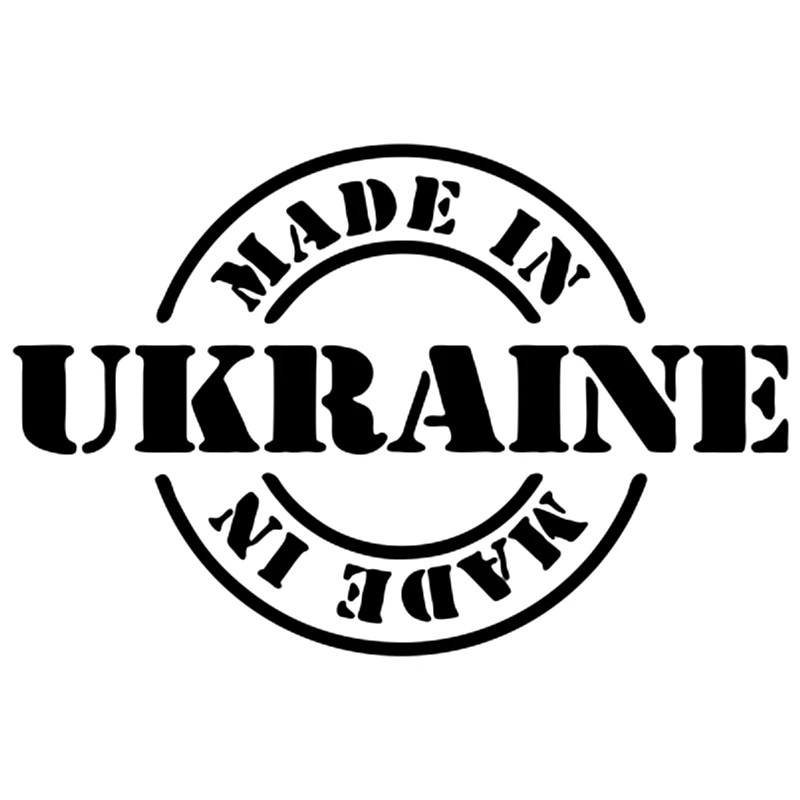 CS 56715*22.7cm sticker made in Ukraine funny car sticker and decal